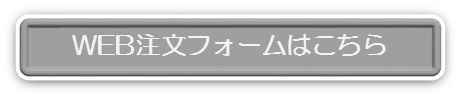 クリック中