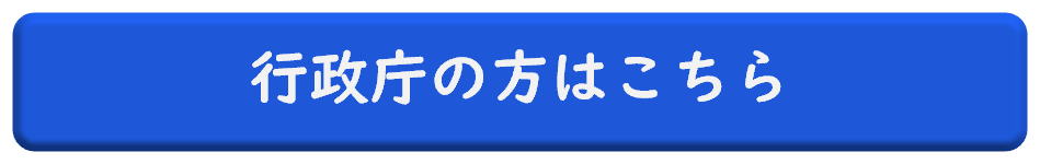 通常時