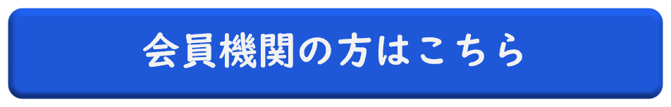 通常時