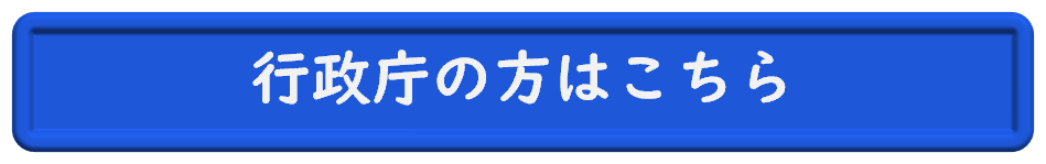 クリック中