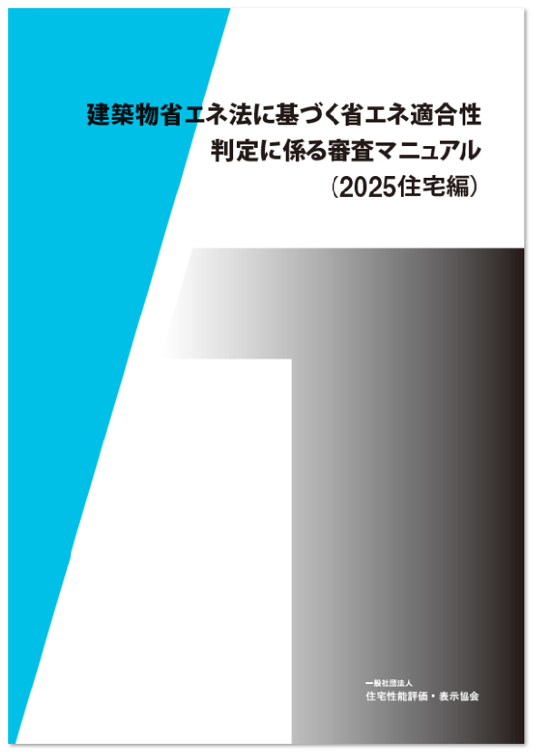 hyoushi_2025.png