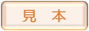 通常時