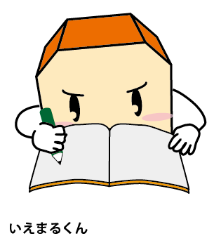 iemarustudy.png